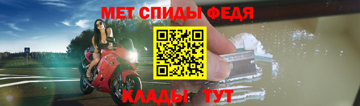 Ржев  Амфетамин  Вход с VPN  Амфетамин Premium 