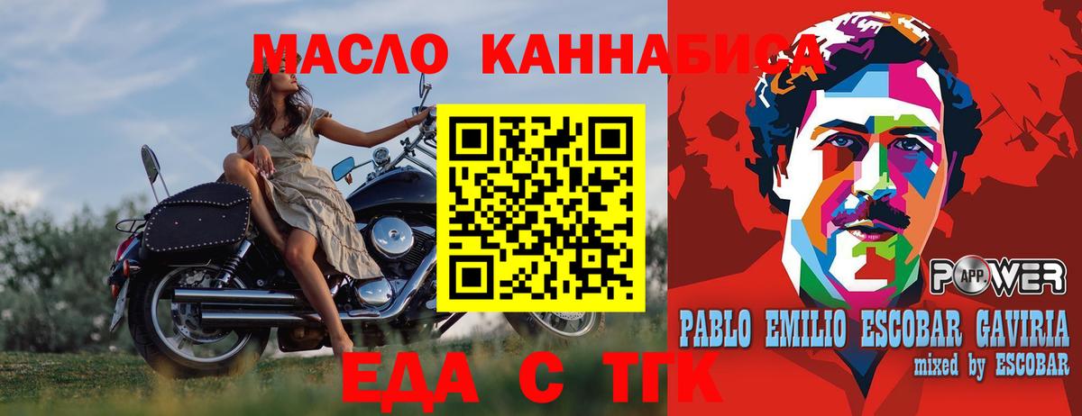 Ржев  Печенье с ТГК конопля  Вход с VPN 