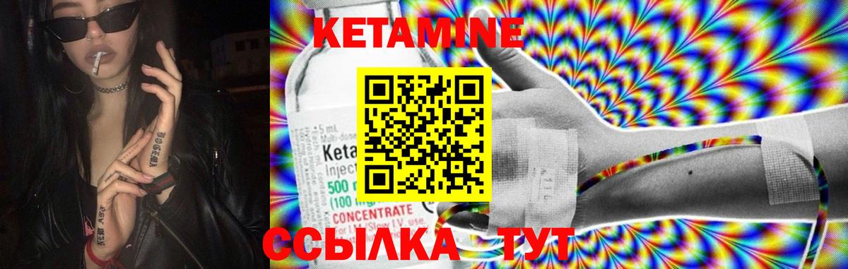 блэк спрут ссылка  КЕТАМИН VHQ  Ржев  Вход с VPN  Кетамин VHQ 