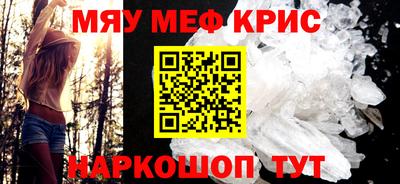 альфа пвп Первоуральск