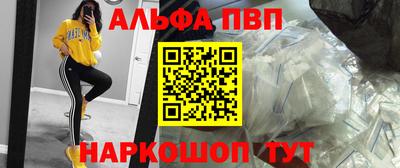 ешки Партизанск