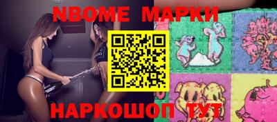 ешки Партизанск