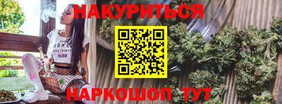 мефедрон VHQ Пушкино