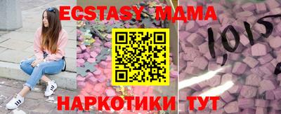 альфа пвп Первоуральск