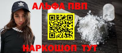ешки Партизанск