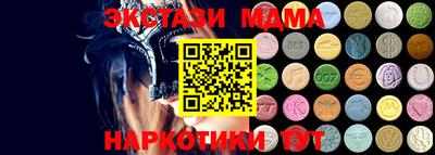 МДМА Пенза