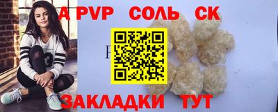 МДМА Пенза