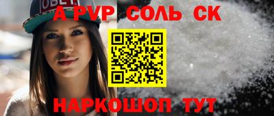 ешки Партизанск