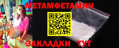 МДМА Пенза
