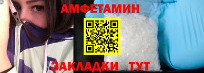 МДМА Пенза