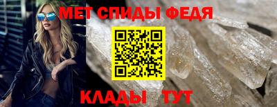 ешки Партизанск