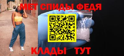 альфа пвп Первоуральск