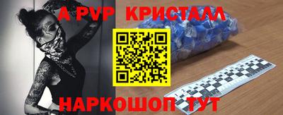 марки nbome Пугачёв