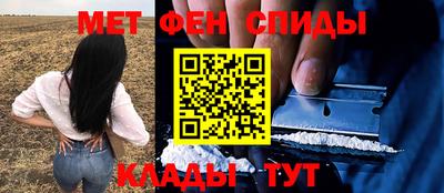 альфа пвп Первоуральск