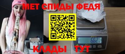МДМА Пенза
