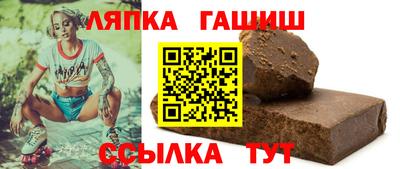 ешки Партизанск