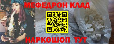 ешки Партизанск