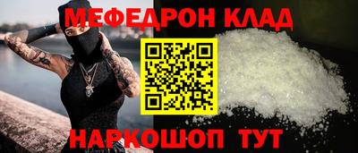 МДМА Пенза