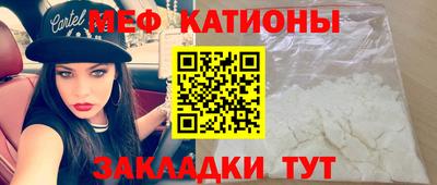 мефедрон VHQ Пушкино
