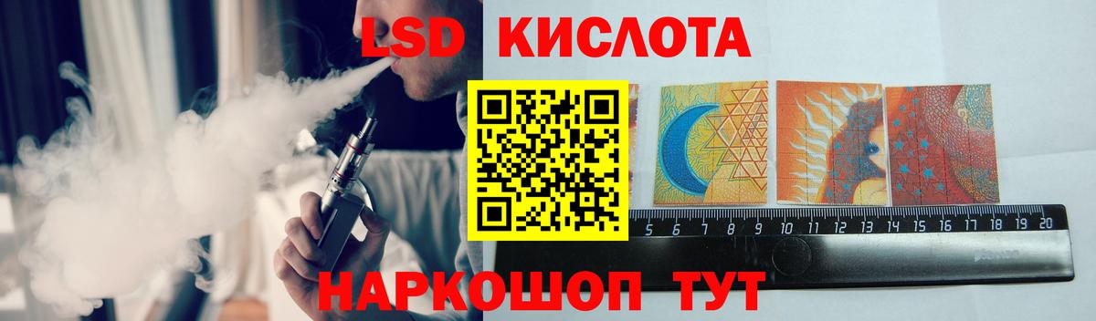 LSD-25 экстази ecstasy  Вход с VPN  Ржев  ЛСД экстази кислота 