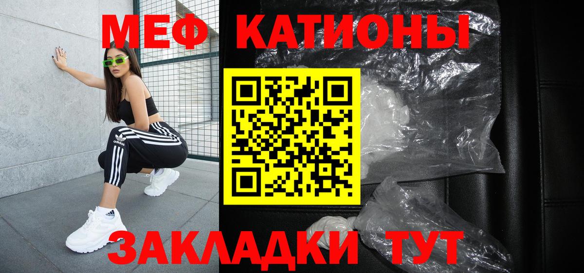 Ржев  Мефедрон мука  купить   Вход с VPN  Меф мяу мяу  МЕФ 
