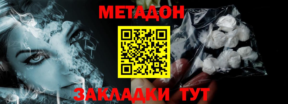 Амфетамин Ржев
