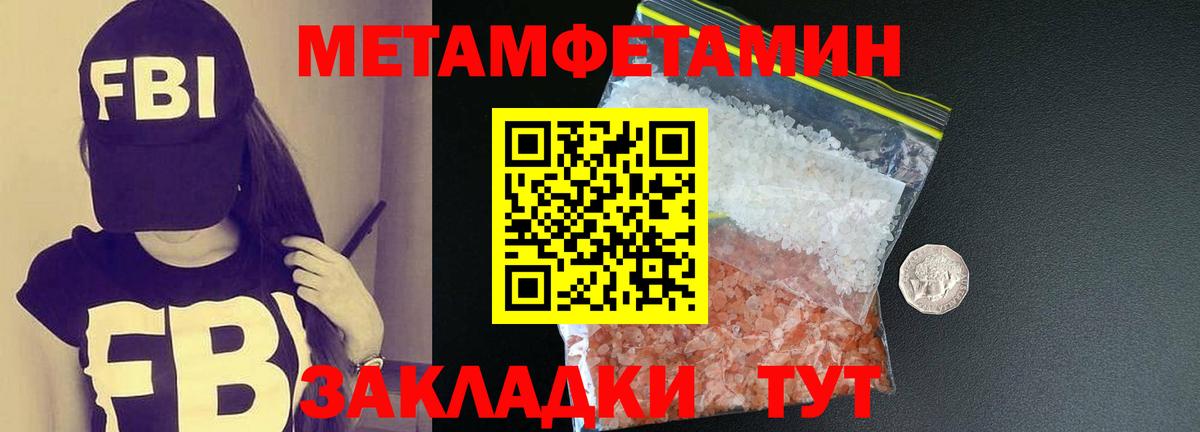Первитин витя  Вход с VPN  Первитин витя  Ржев 