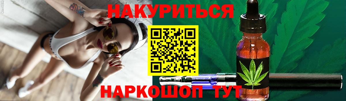 Шишки марихуана конопля Ржев